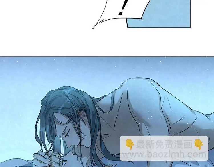 第33话 床……好像有点小…… 第19页