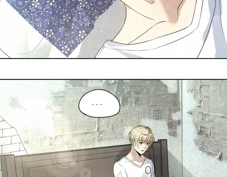 第33话 床……好像有点小…… 第35页