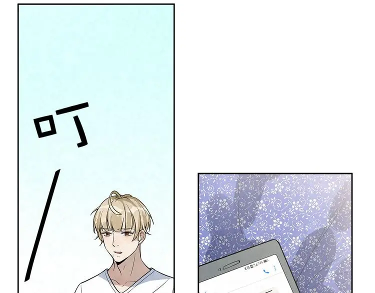 第33话 床……好像有点小…… 第37页