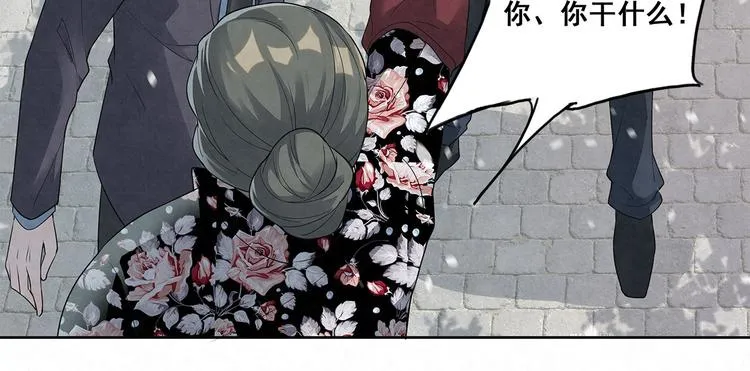 第34话 完……右安要生气了 第10页
