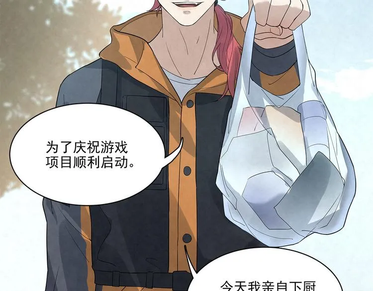 第34话 完……右安要生气了 第35页