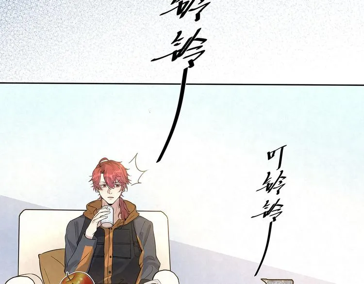 第35话 原来……是我一厢情愿 第8页