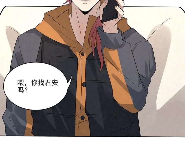 第35话 原来……是我一厢情愿 第10页