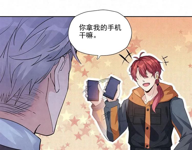 第35话 原来……是我一厢情愿 第15页