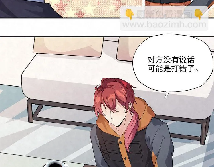 第35话 原来……是我一厢情愿 第16页