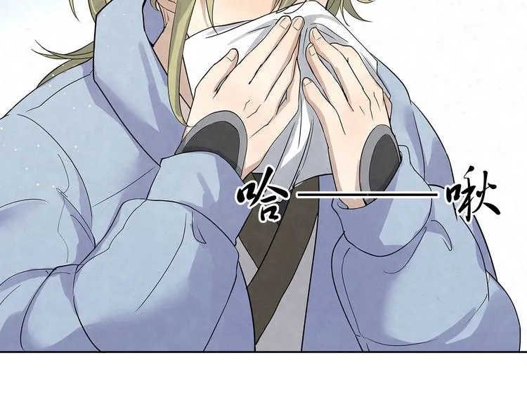 第35话 原来……是我一厢情愿 第31页