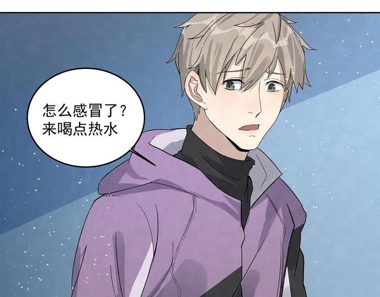 第35话 原来……是我一厢情愿 第32页