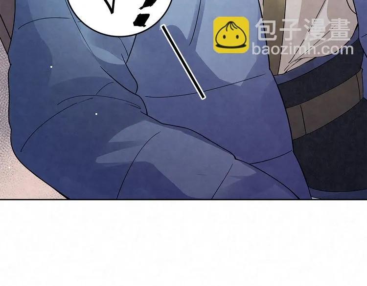 第35话 原来……是我一厢情愿 第53页