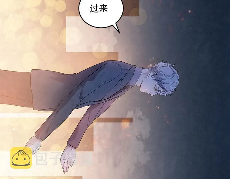 第36话 我……不想回去…… 第11页