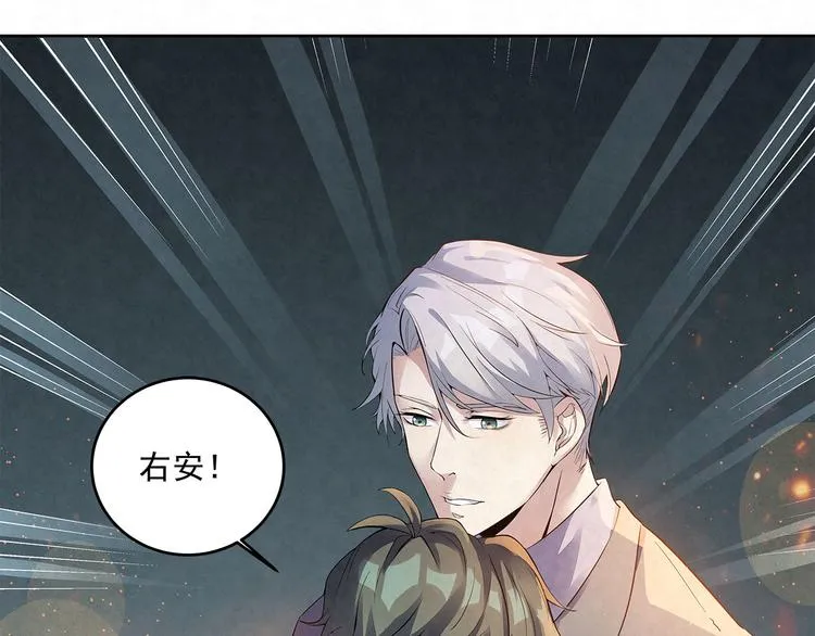 第36话 我……不想回去…… 第15页