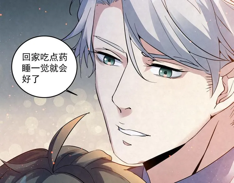 第36话 我……不想回去…… 第18页