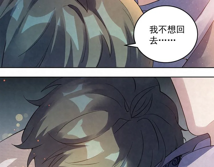 第36话 我……不想回去…… 第19页