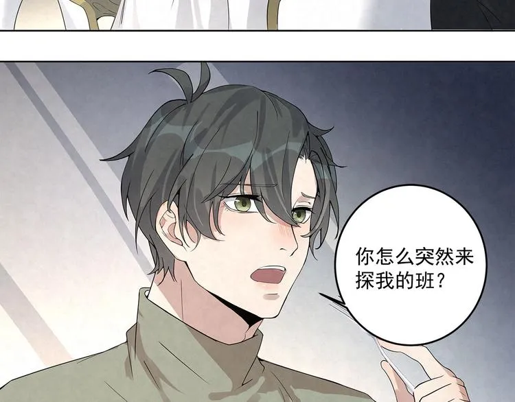 第36话 我……不想回去…… 第23页