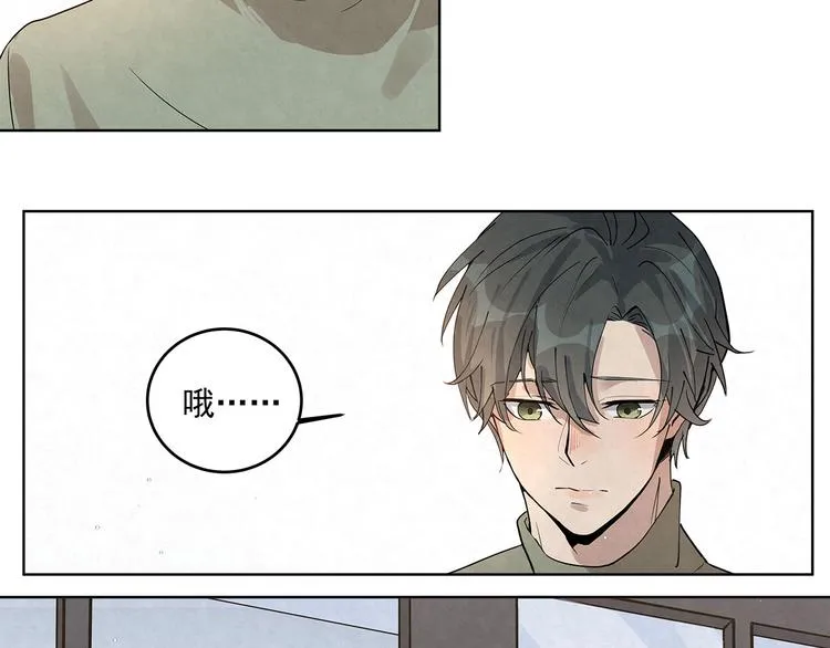 第36话 我……不想回去…… 第29页
