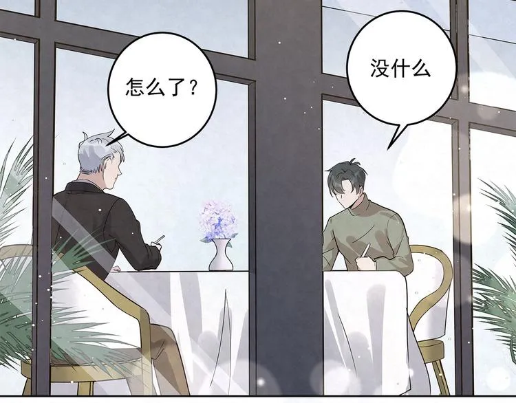 第36话 我……不想回去…… 第30页