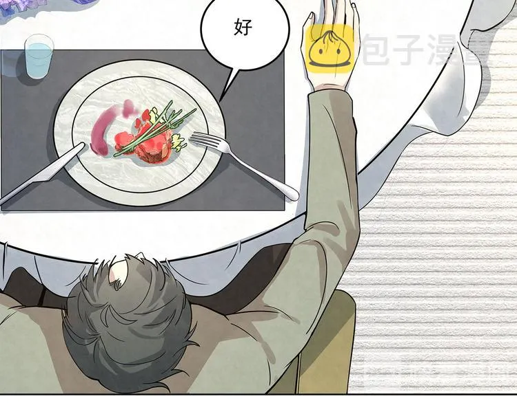 第36话 我……不想回去…… 第34页