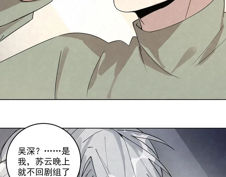 第36话 我……不想回去…… 第36页