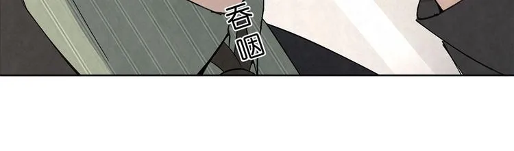 第36话 我……不想回去…… 第38页