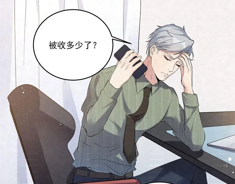 第36话 我……不想回去…… 第57页