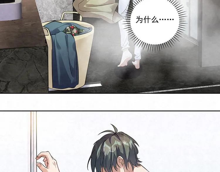 第37话 我……该相信他吗…… 第20页