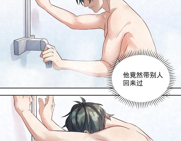 第37话 我……该相信他吗…… 第21页