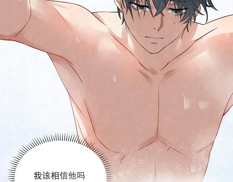 第37话 我……该相信他吗…… 第24页