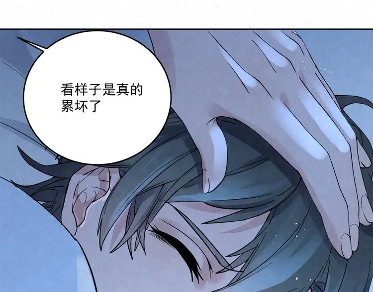 第37话 我……该相信他吗…… 第43页