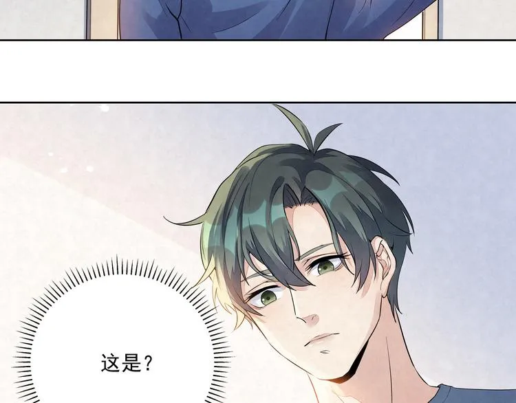 第38话 是我……自作多情 第7页