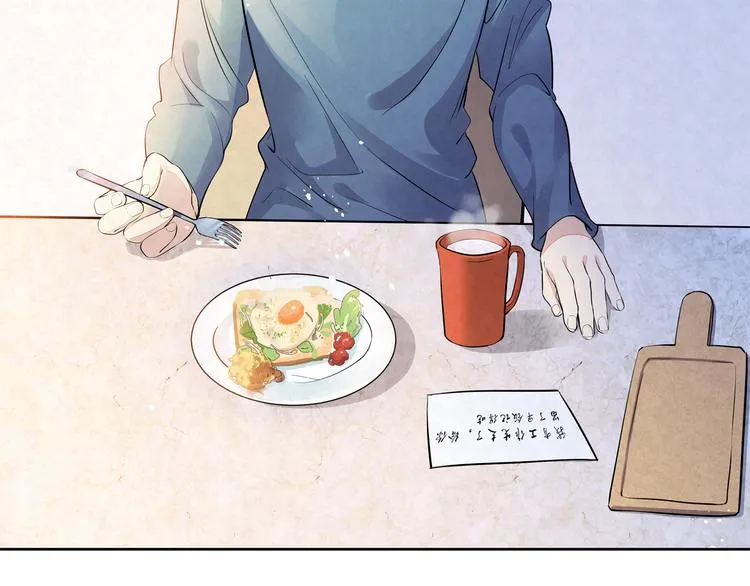 第38话 是我……自作多情 第11页