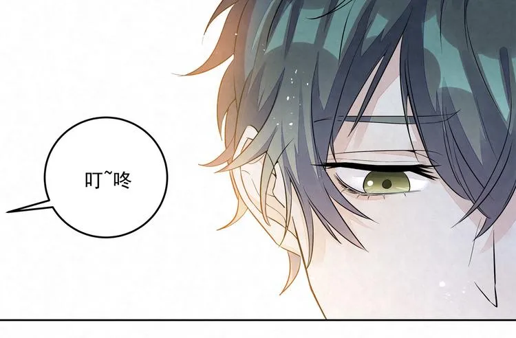 第38话 是我……自作多情 第15页