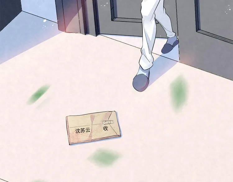 第38话 是我……自作多情 第17页