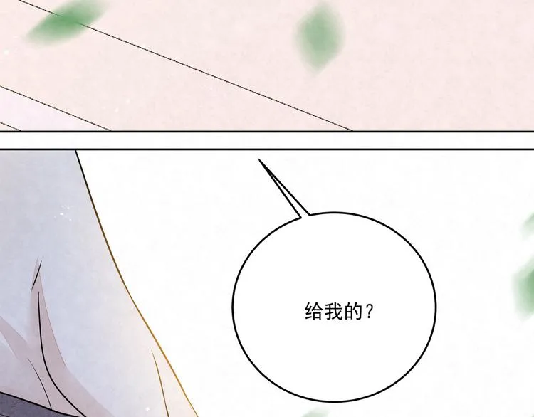 第38话 是我……自作多情 第18页