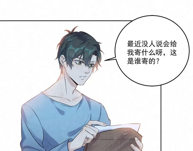 第38话 是我……自作多情 第21页