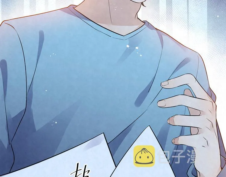 第38话 是我……自作多情 第26页