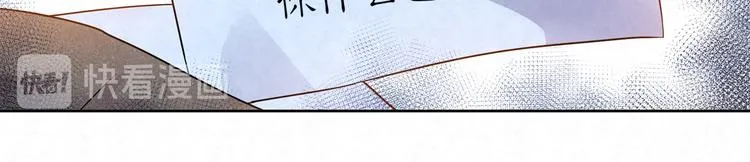 第38话 是我……自作多情 第28页