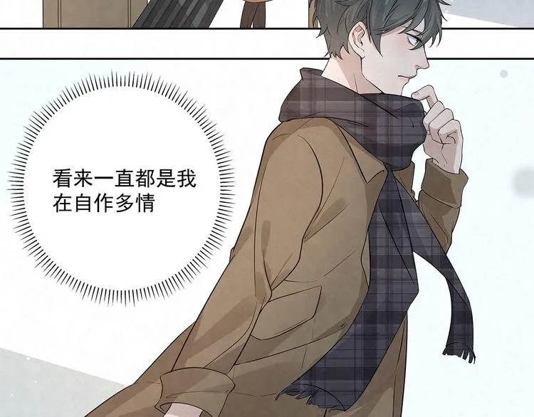 第38话 是我……自作多情 第30页