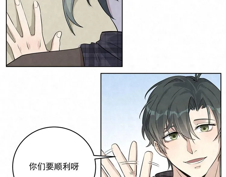 第38话 是我……自作多情 第53页