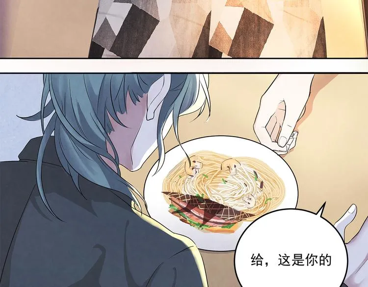 第39话 我……真的可以吗 第2页