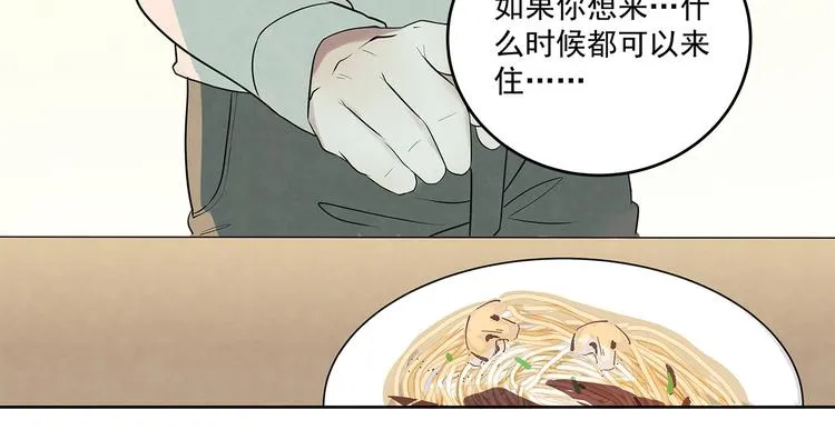 第39话 我……真的可以吗 第5页