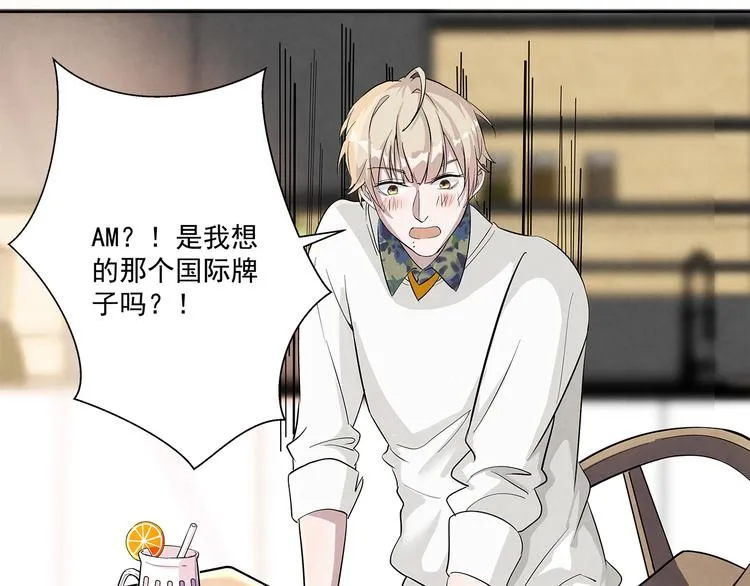 第39话 我……真的可以吗 第16页