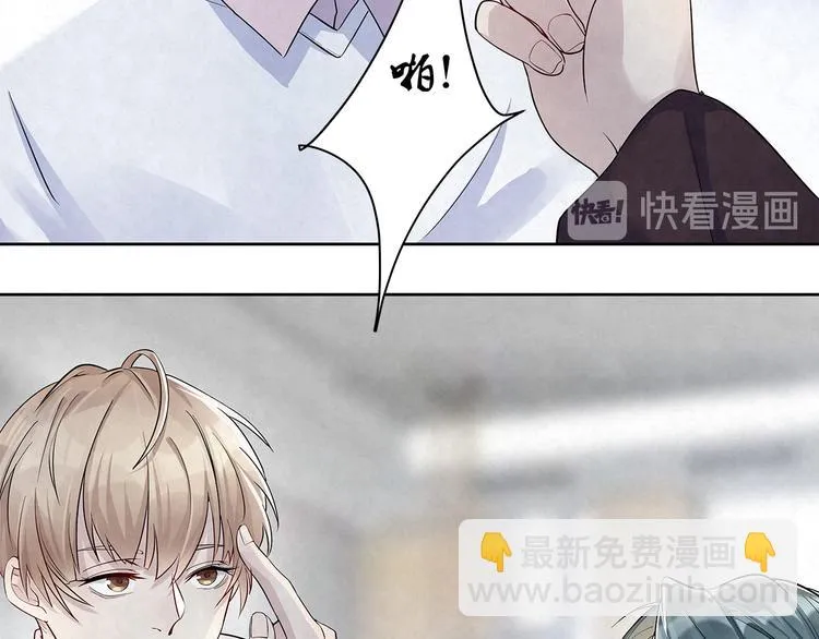 第39话 我……真的可以吗 第28页