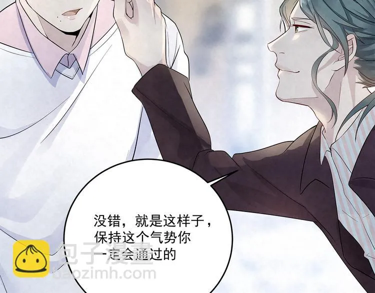 第39话 我……真的可以吗 第29页