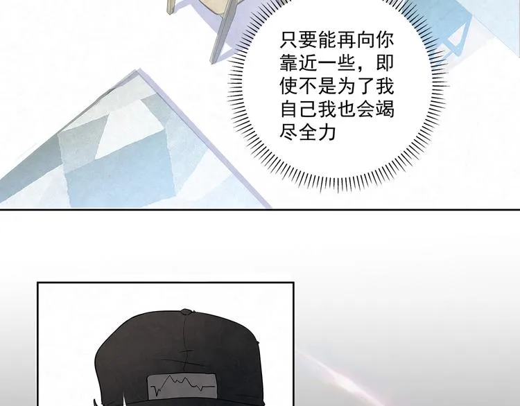 第39话 我……真的可以吗 第35页