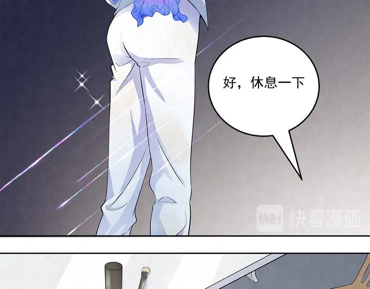 第39话 我……真的可以吗 第45页