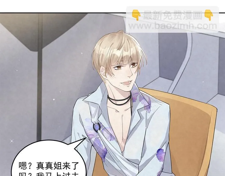 第39话 我……真的可以吗 第48页