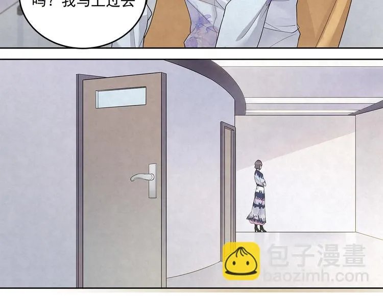 第39话 我……真的可以吗 第49页