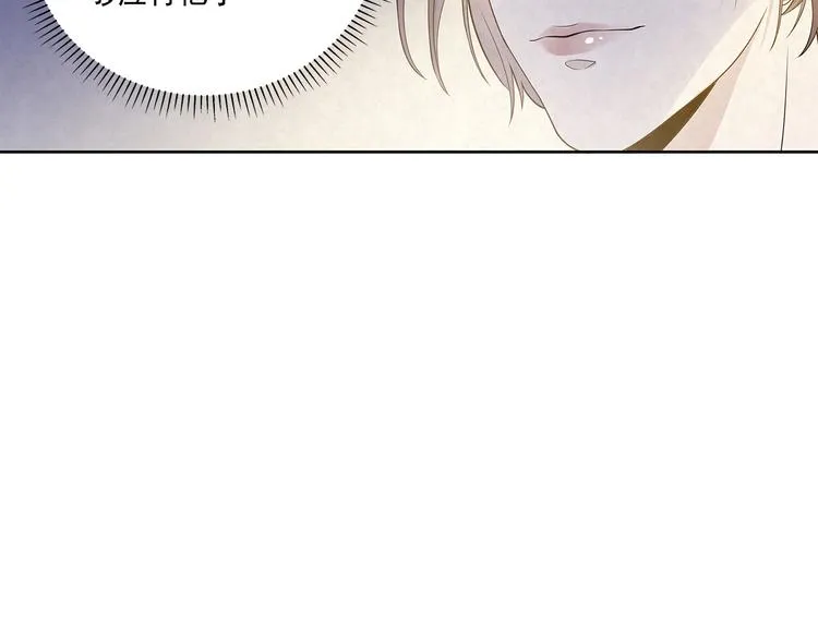 第40话 真真姐，我们只是朋友 第34页