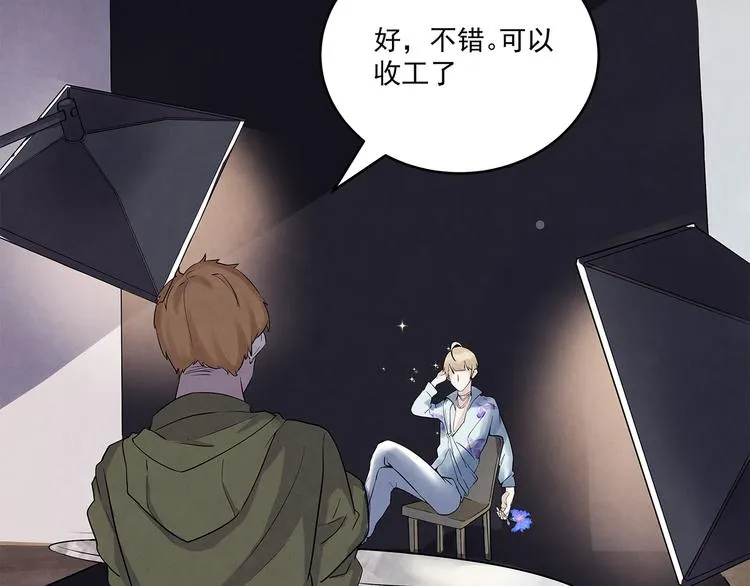 第41话 围巾……还带着他 第17页