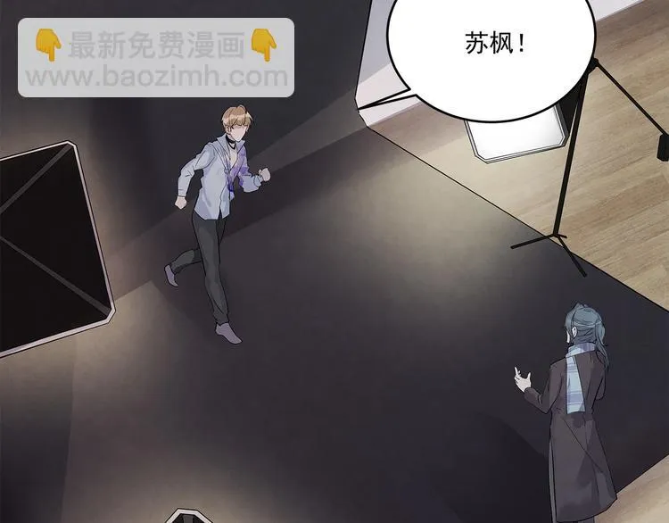 第41话 围巾……还带着他 第22页