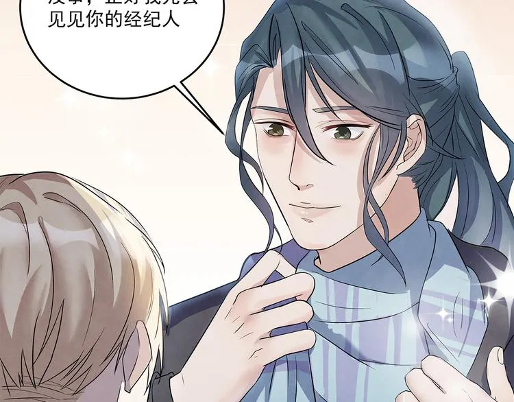 第41话 围巾……还带着他 第27页